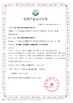 Китай Testeck. Ltd. Сертификаты